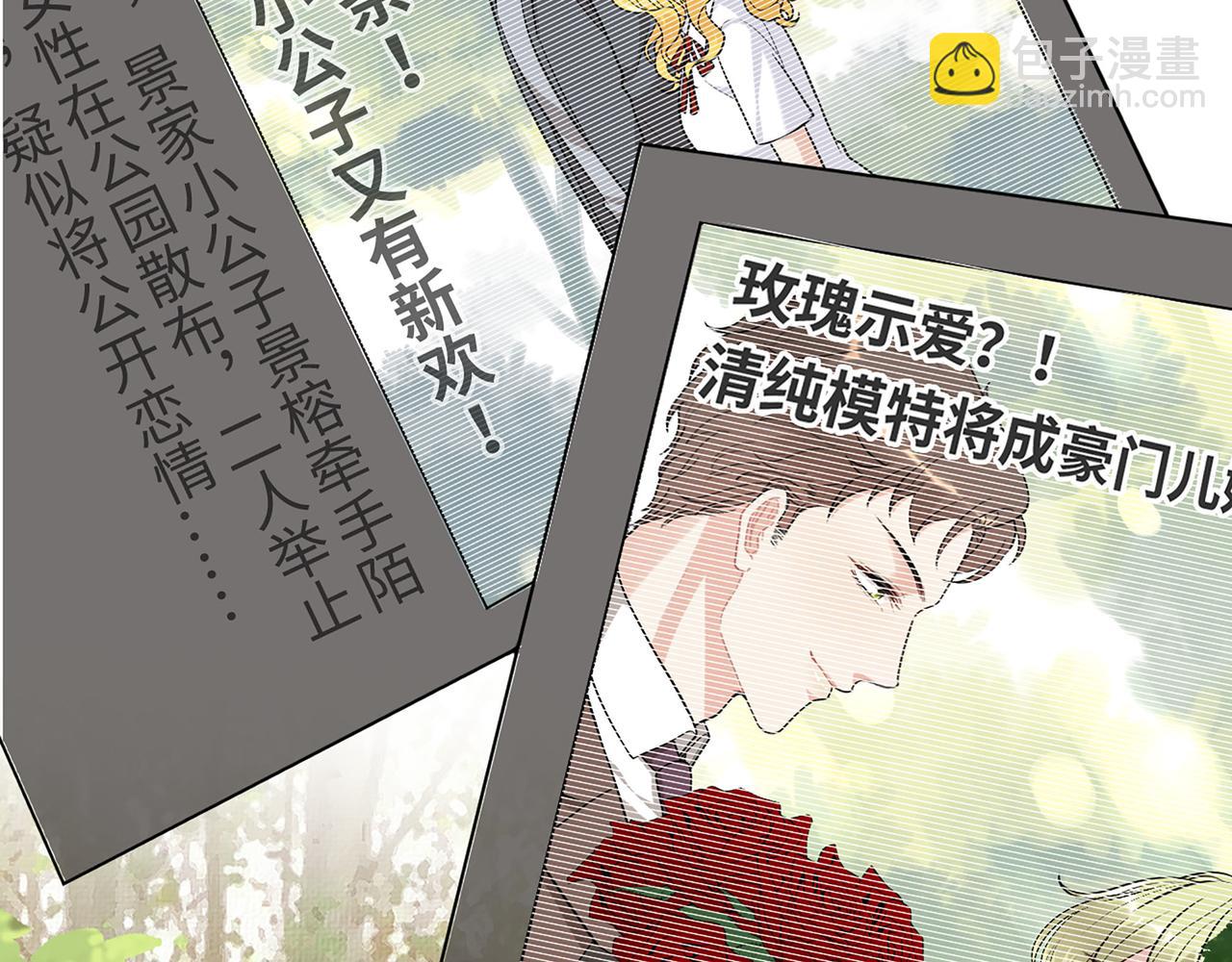 第514话  不再放手8