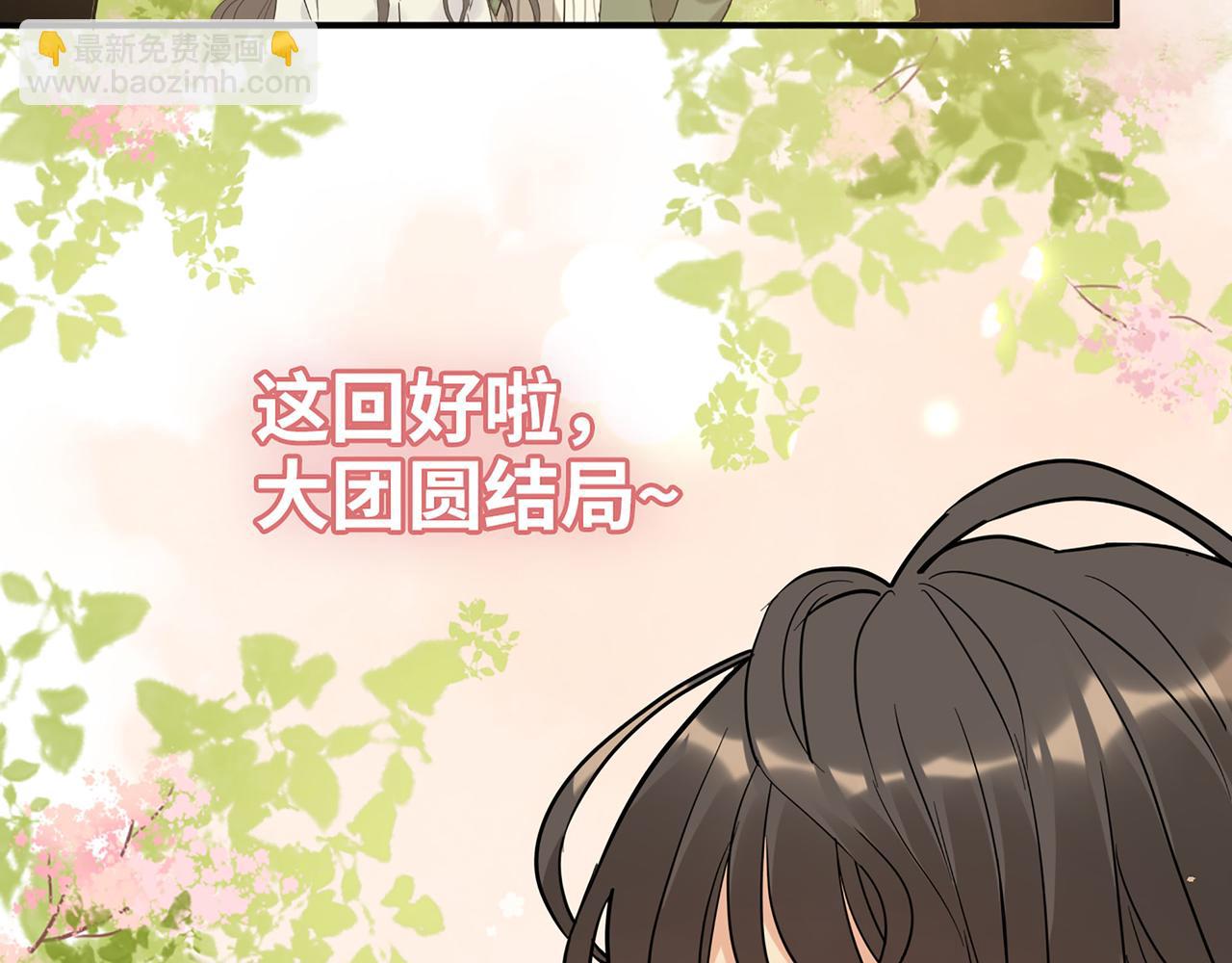 第514话  不再放手84