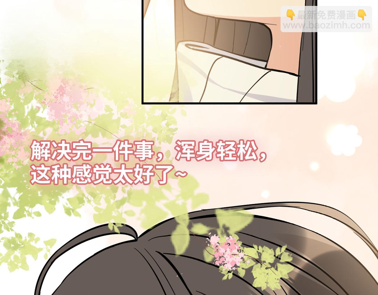 第514话  不再放手87