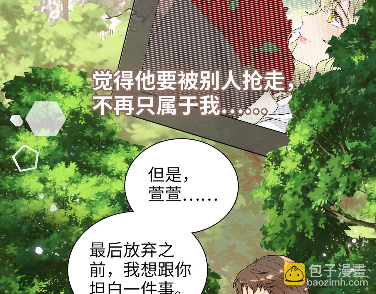 第514话  不再放手9