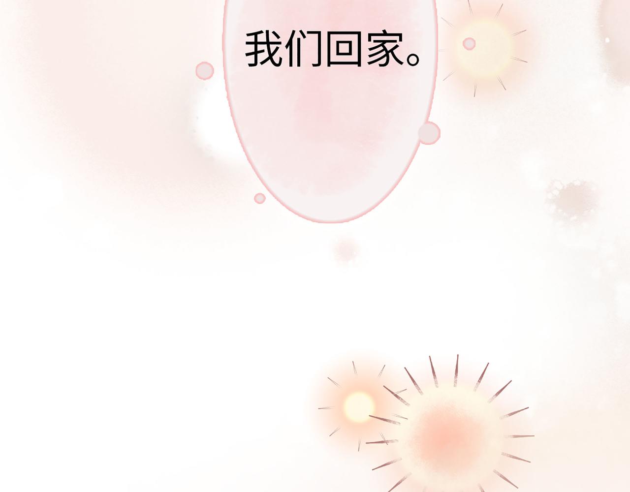 第514话  不再放手95