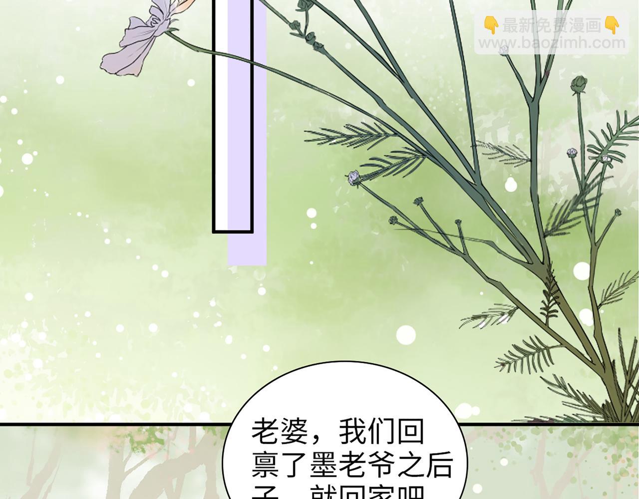 第514话  不再放手98