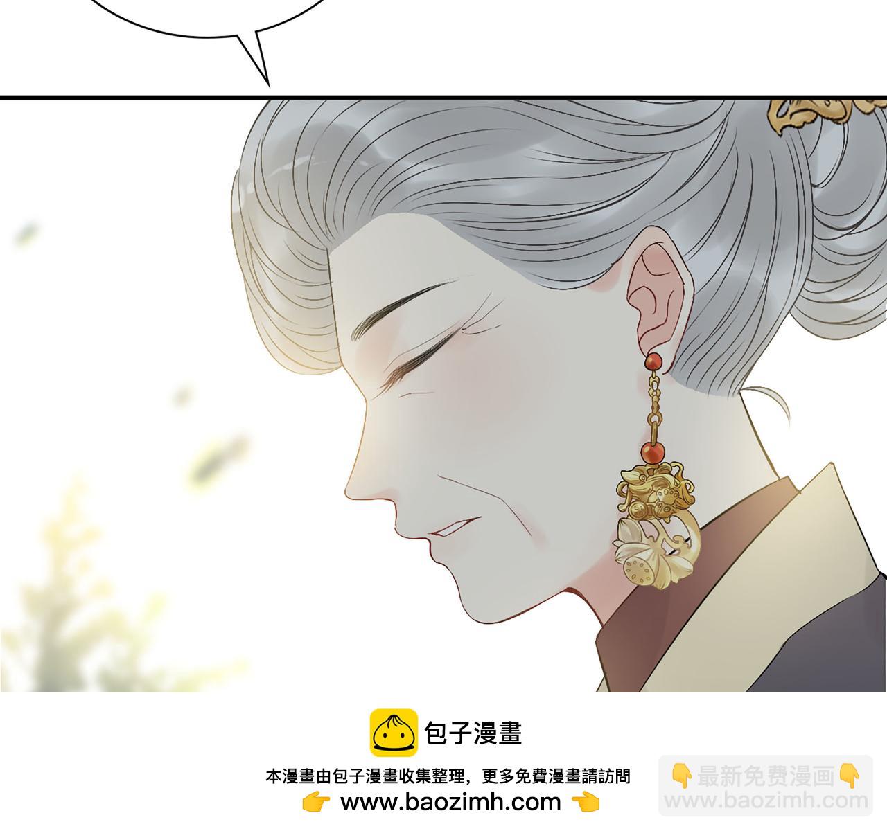 第515话  你还怨我吗？103