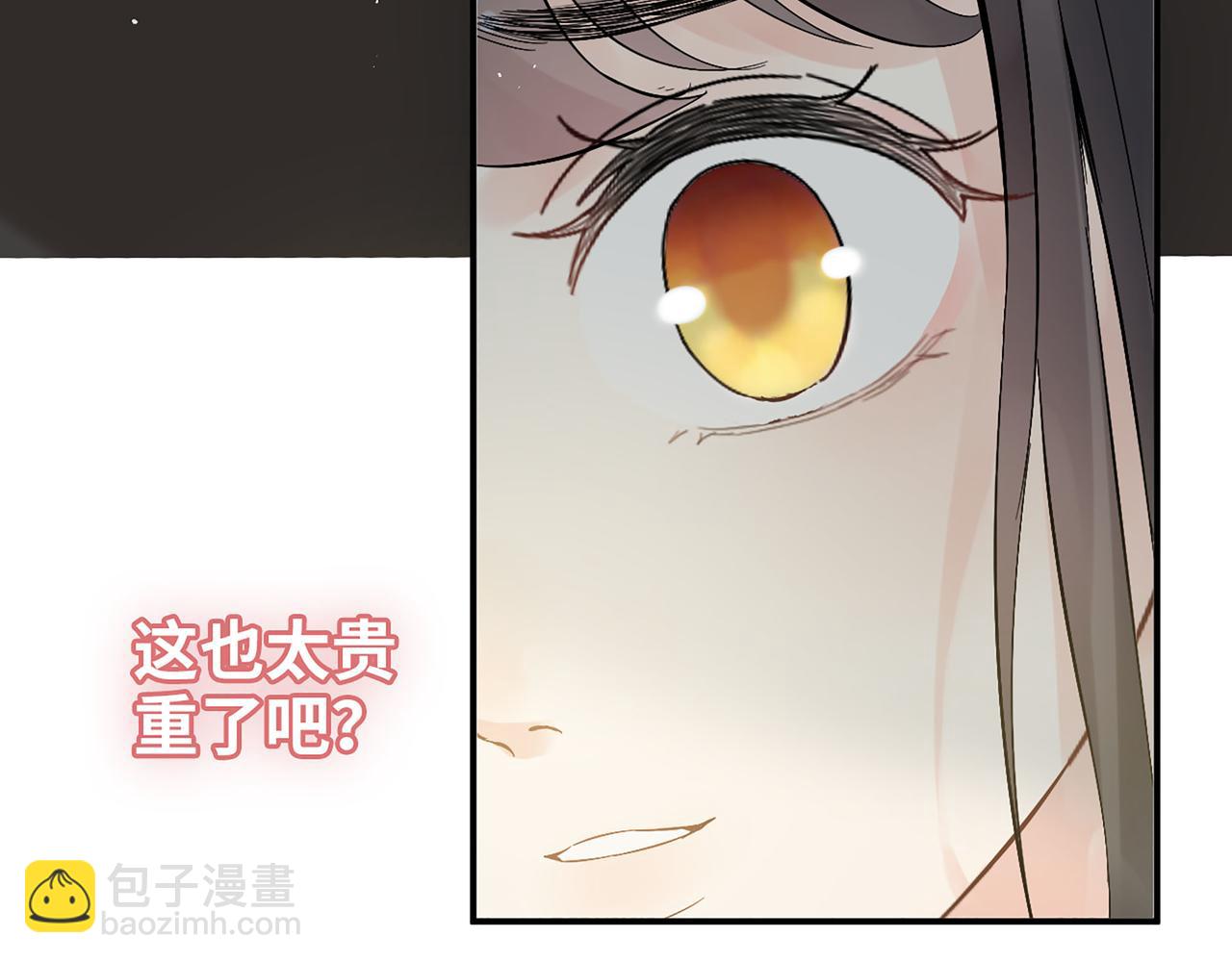 第515话  你还怨我吗？104