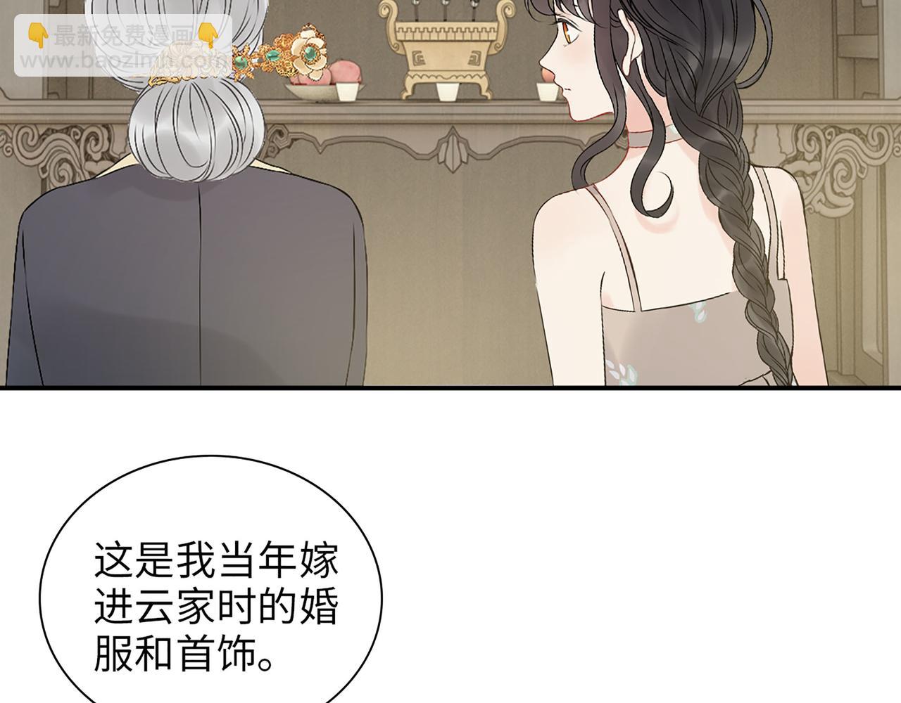 第515话  你还怨我吗？106