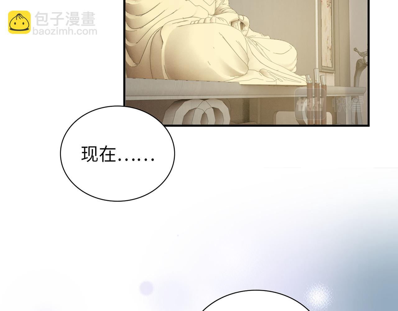 第515话  你还怨我吗？110