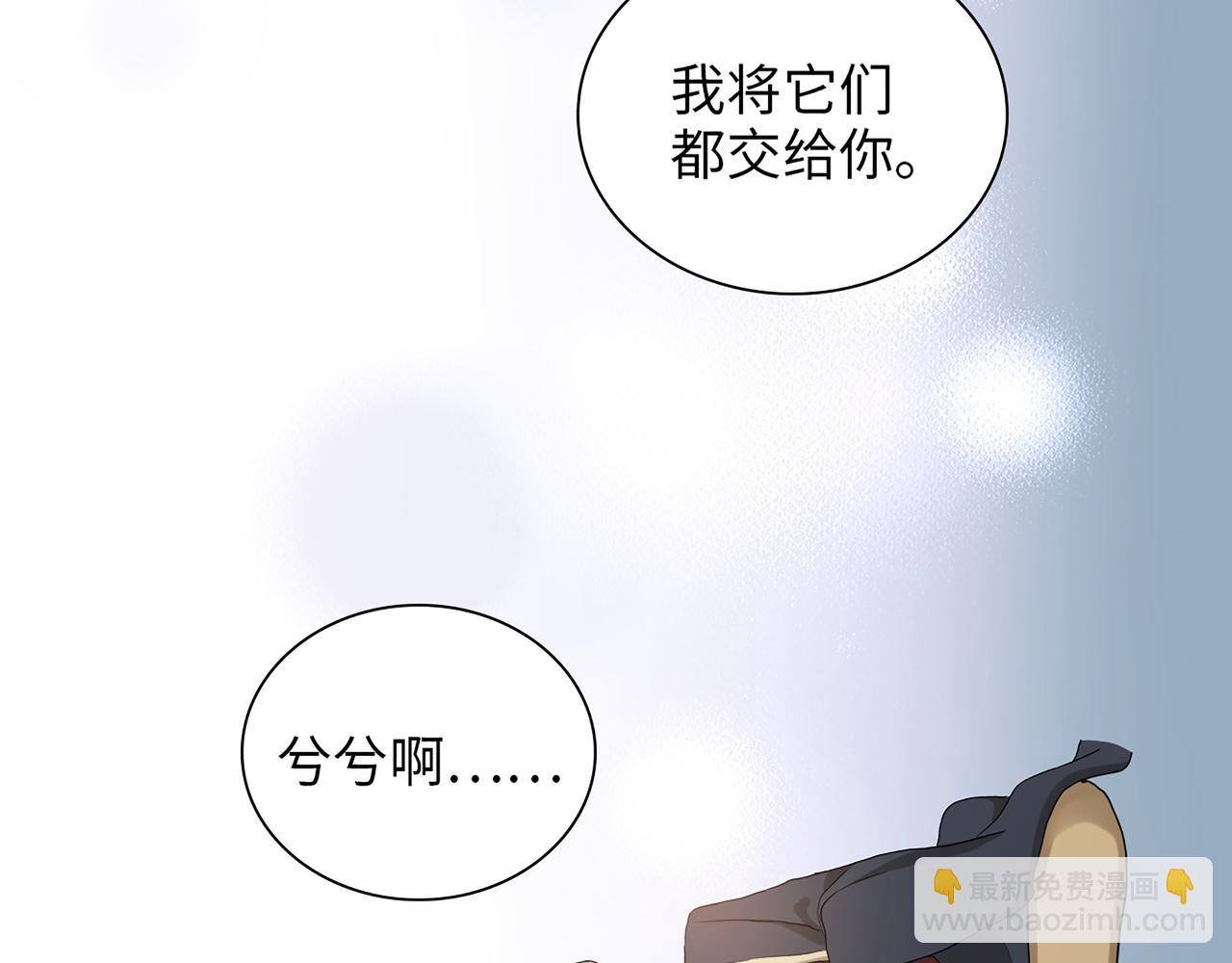 第515话  你还怨我吗？111