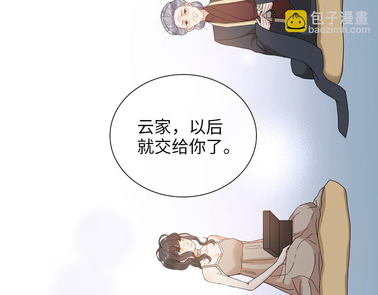 第515话  你还怨我吗？112
