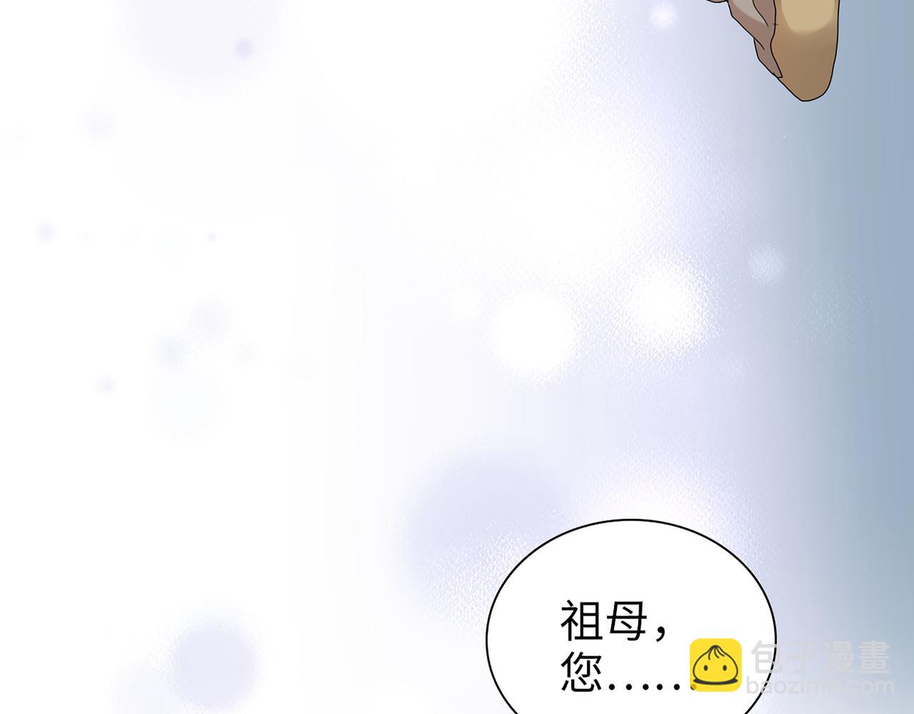 第515话  你还怨我吗？113