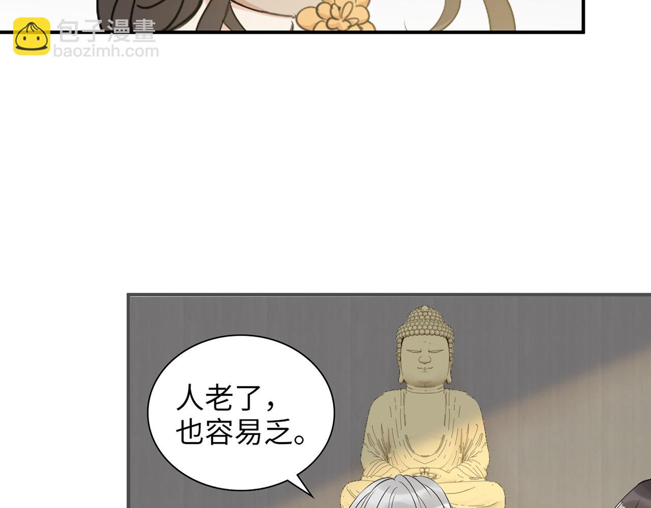 第515话  你还怨我吗？115