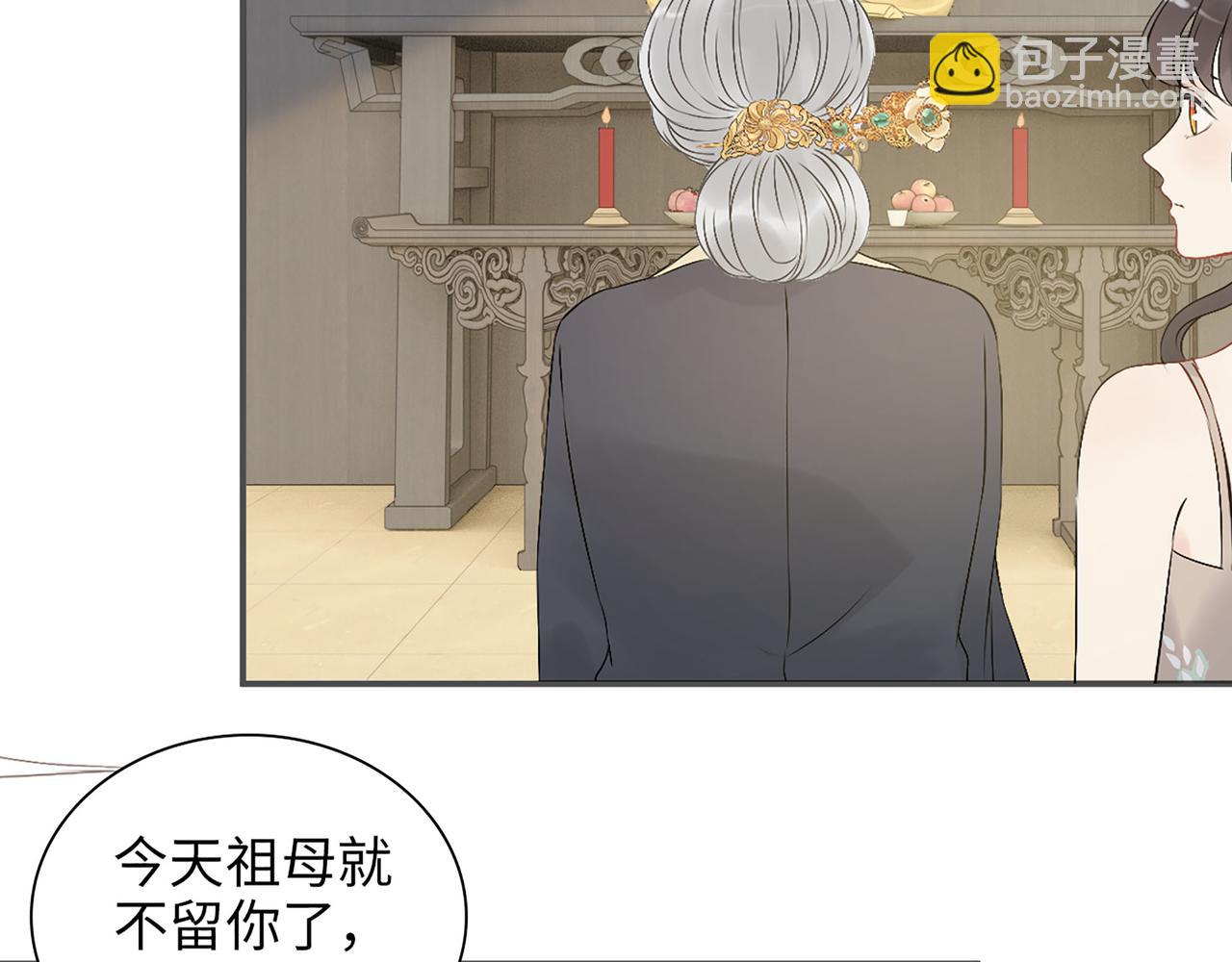第515话  你还怨我吗？116
