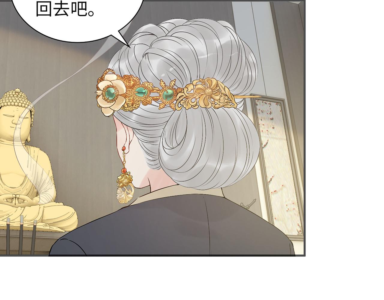 第515话  你还怨我吗？117