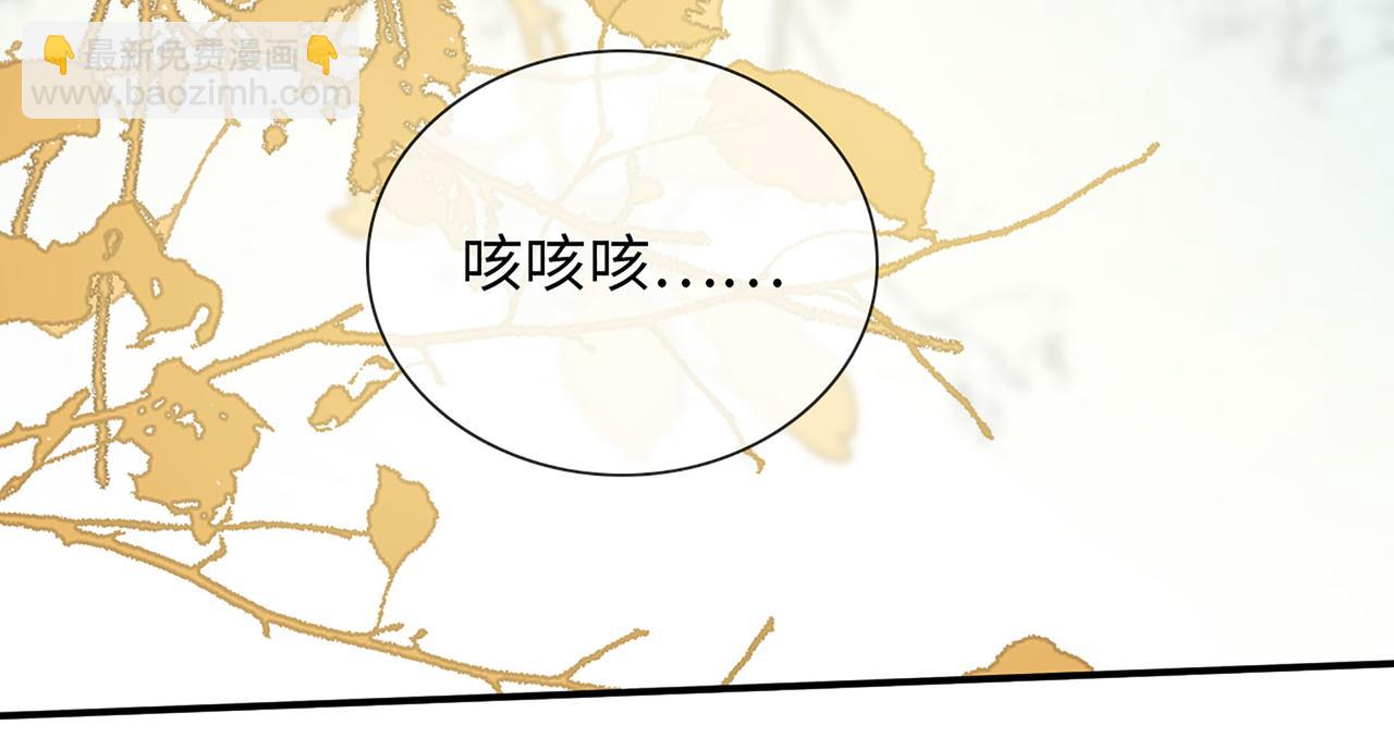 第515话  你还怨我吗？122