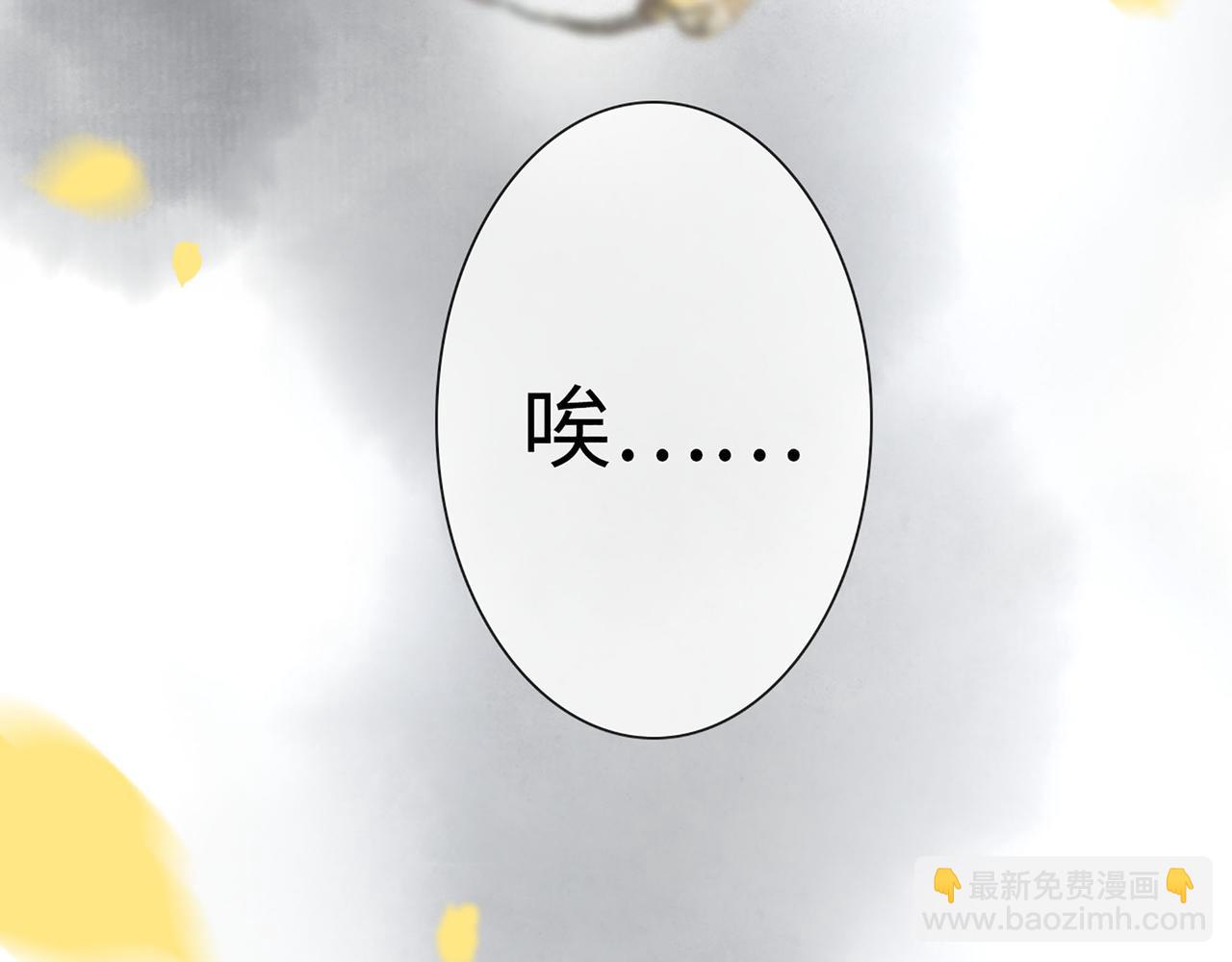 第515话  你还怨我吗？125