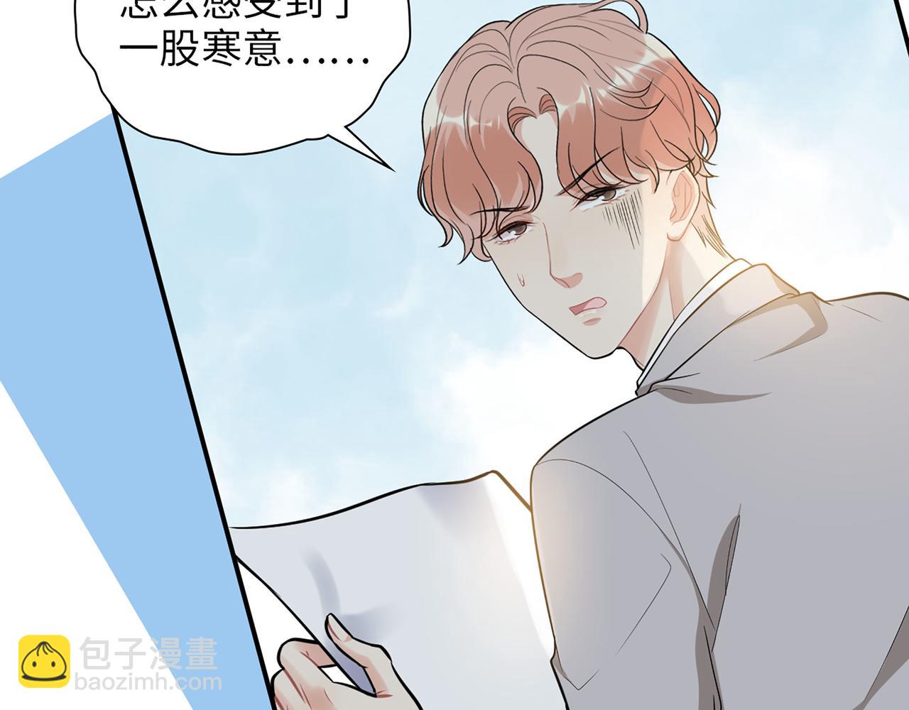 第515话  你还怨我吗？15