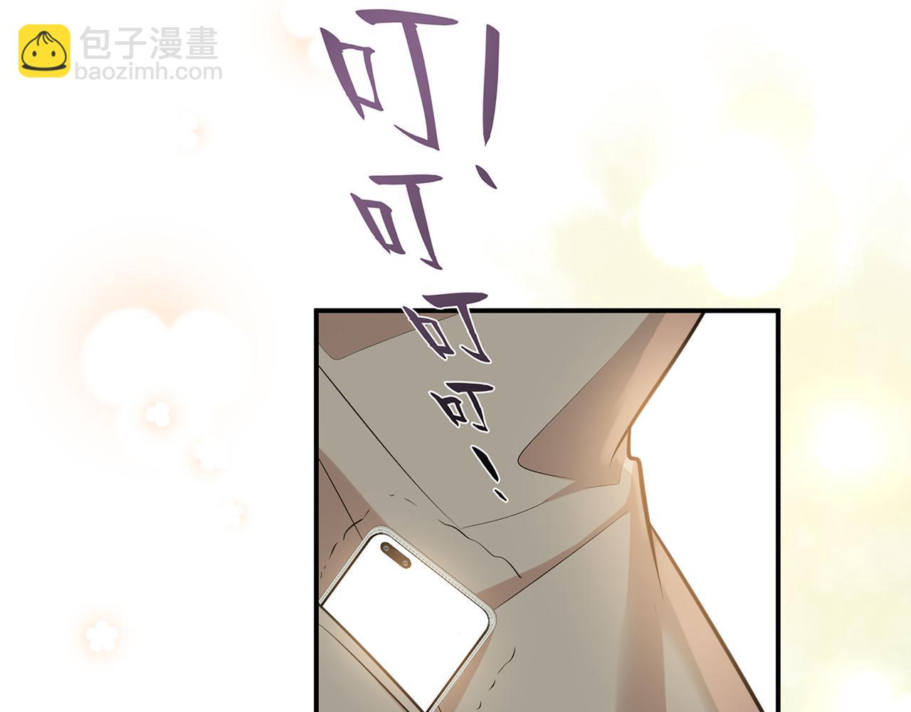 第515话  你还怨我吗？19