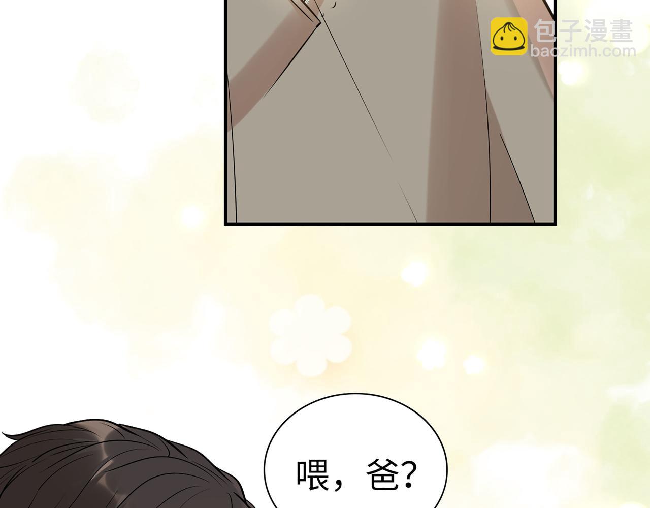 第515话  你还怨我吗？20