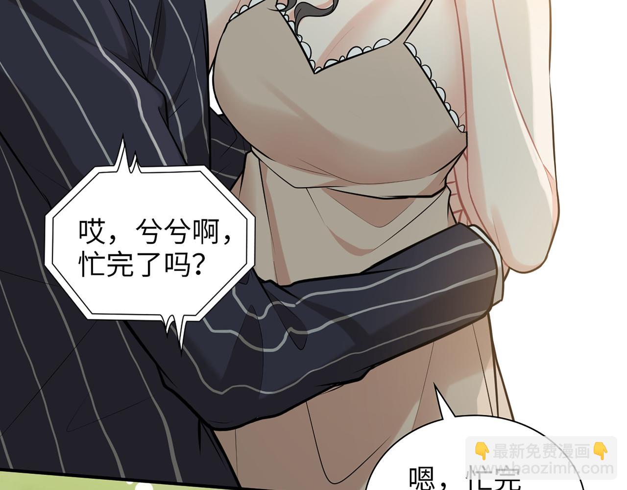 第515话  你还怨我吗？22