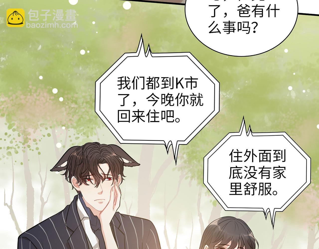 第515话  你还怨我吗？23