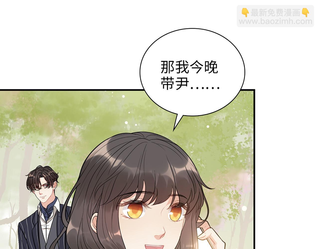 第515话  你还怨我吗？25