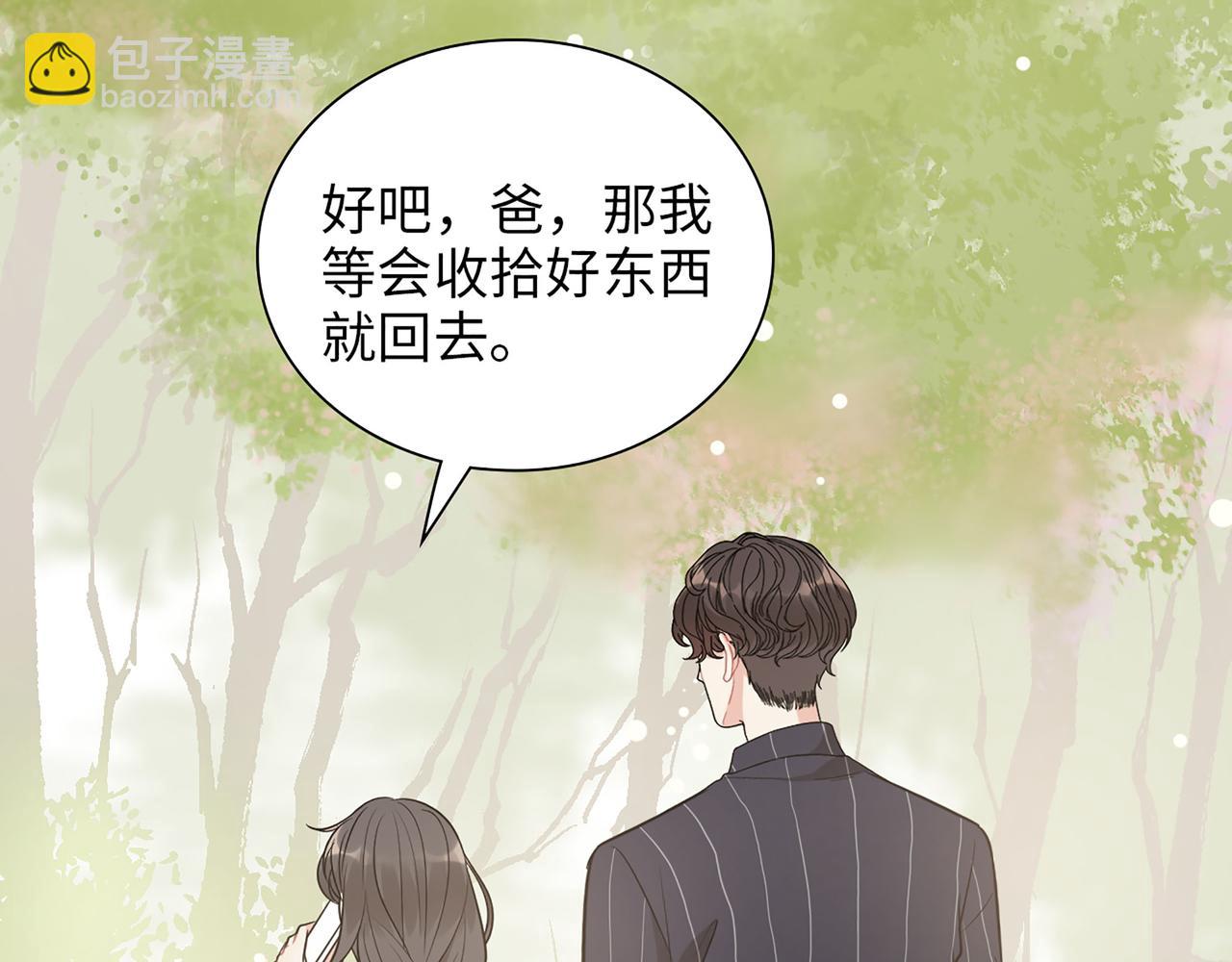 第515话  你还怨我吗？29