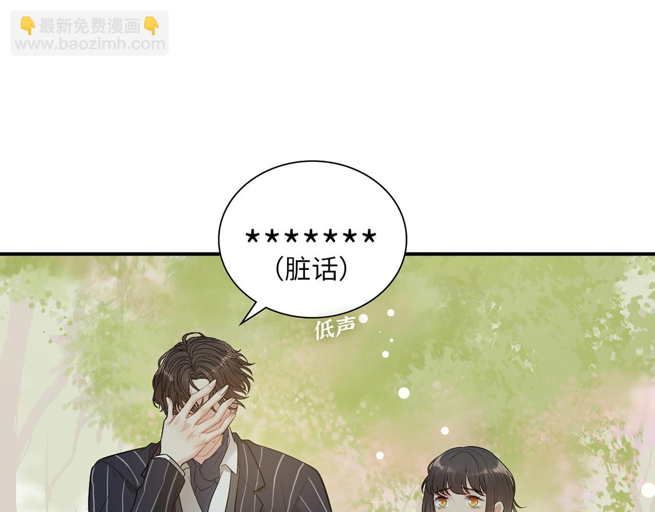 第515话  你还怨我吗？3