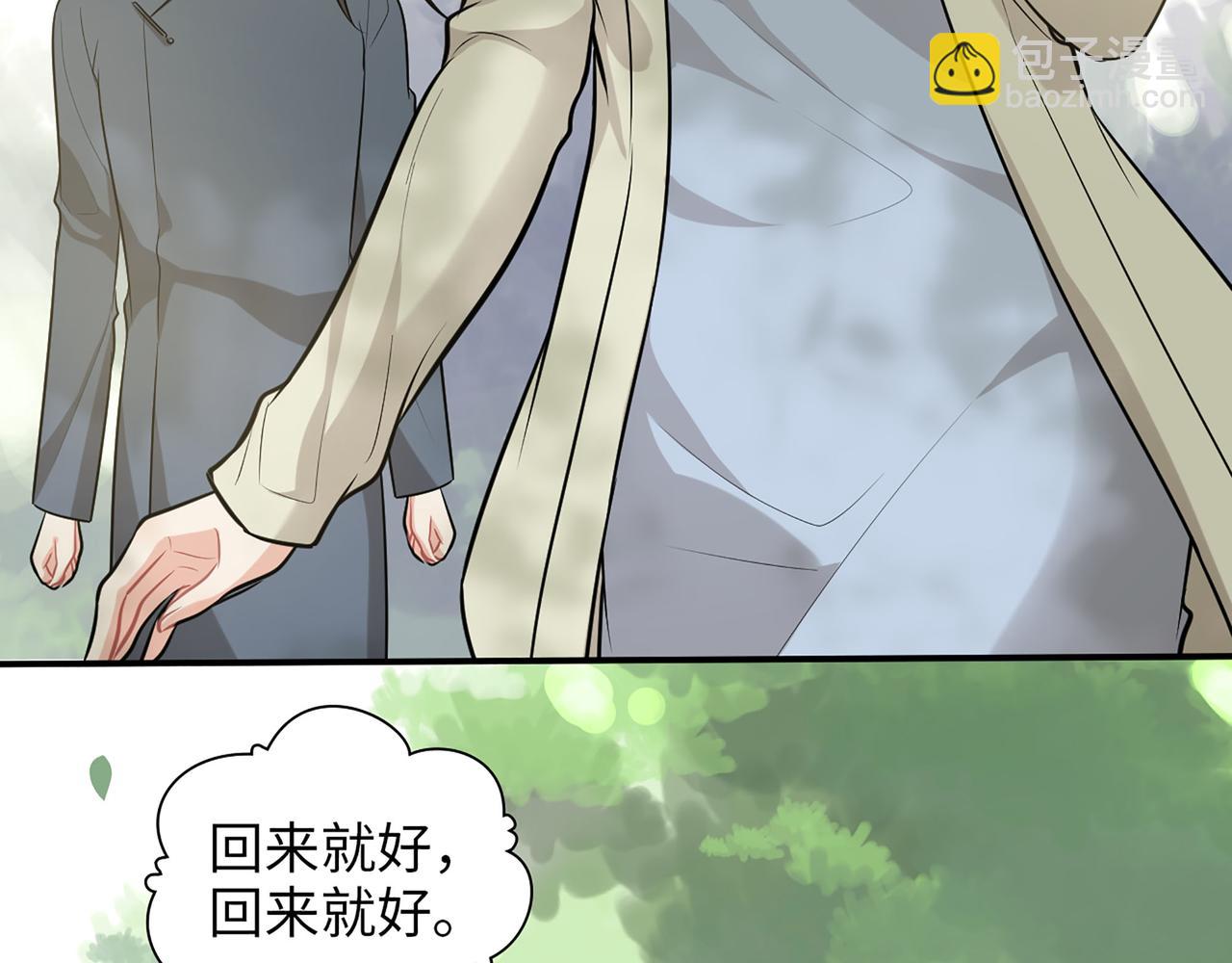 第515话  你还怨我吗？39