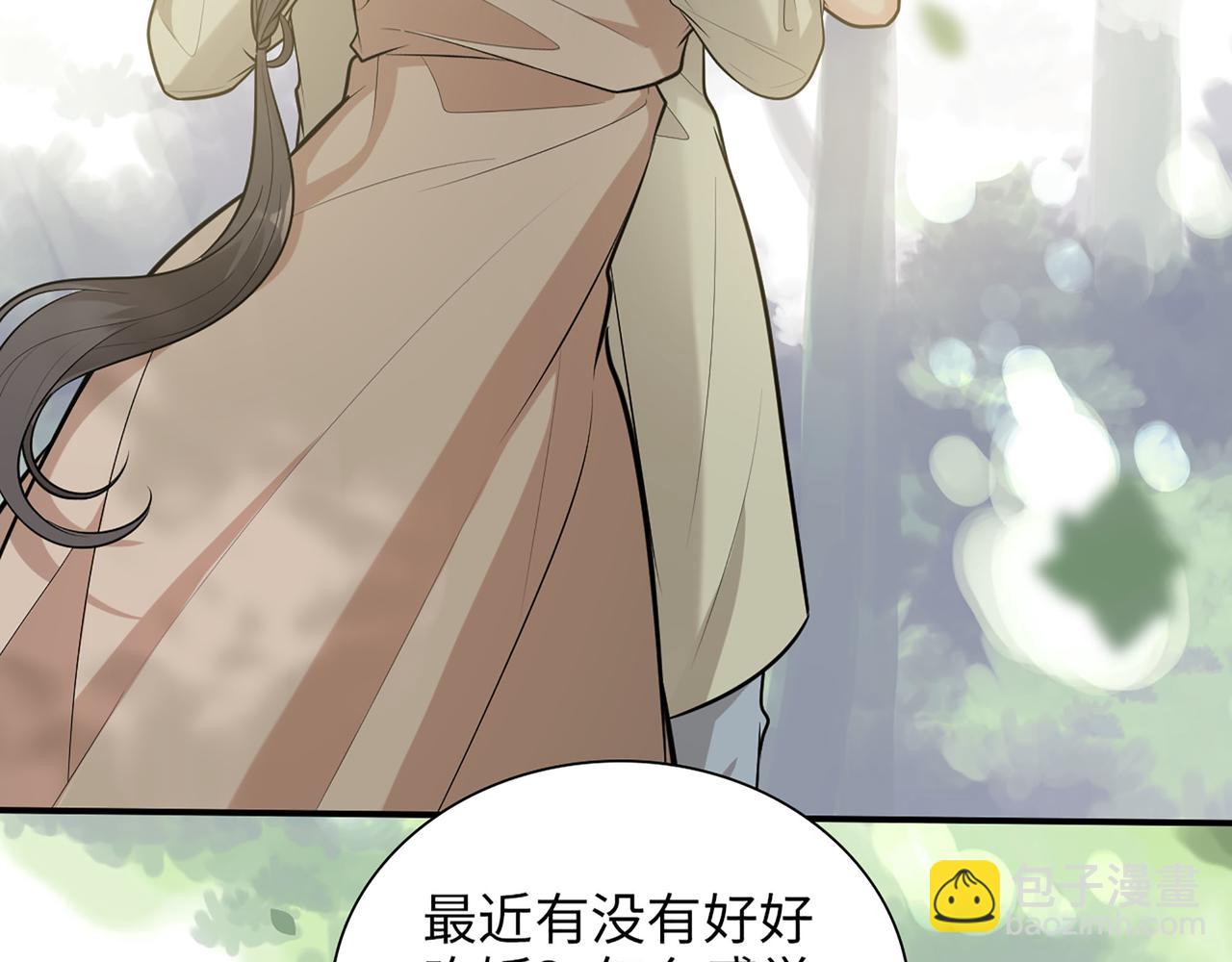 第515话  你还怨我吗？41
