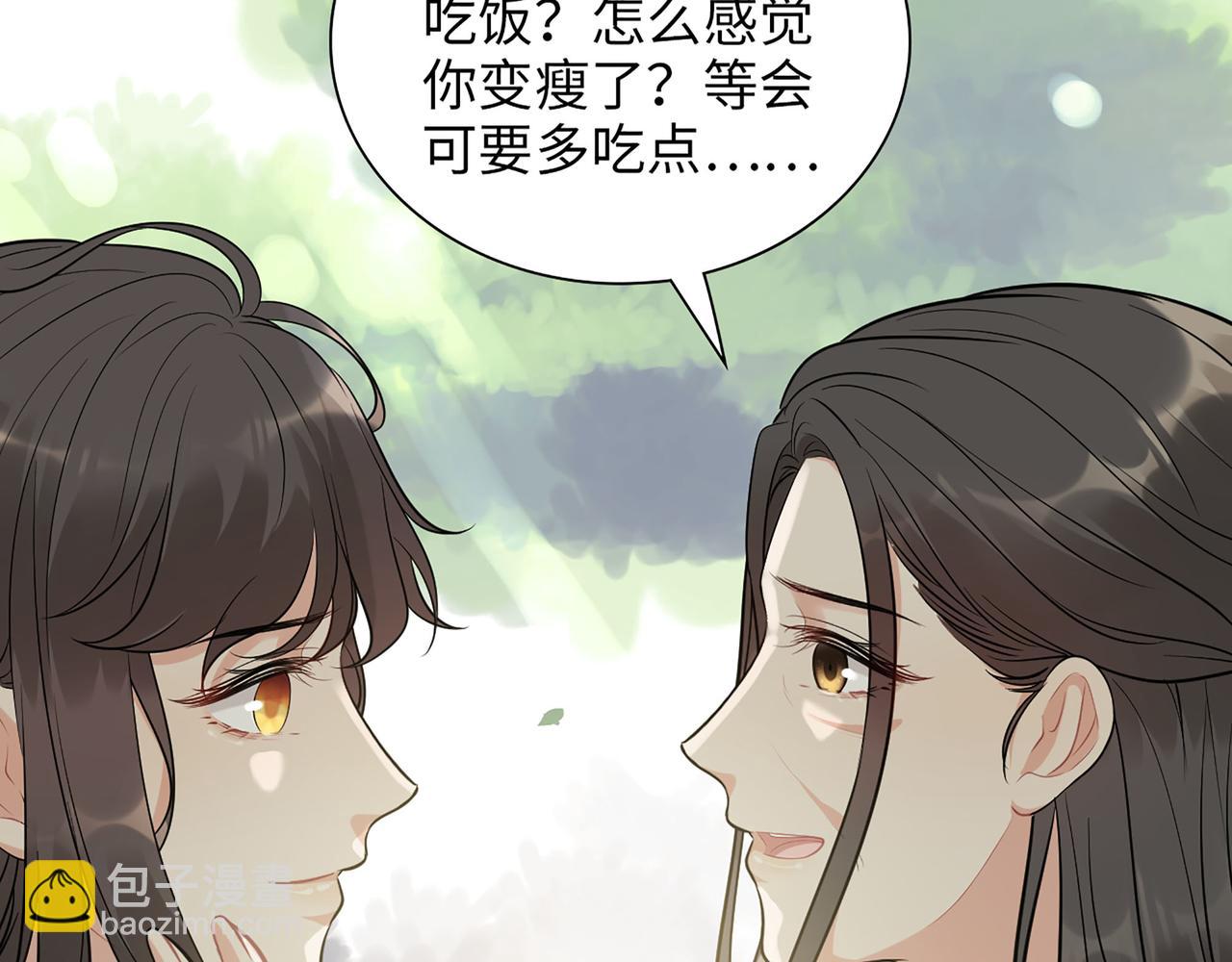 第515话  你还怨我吗？42
