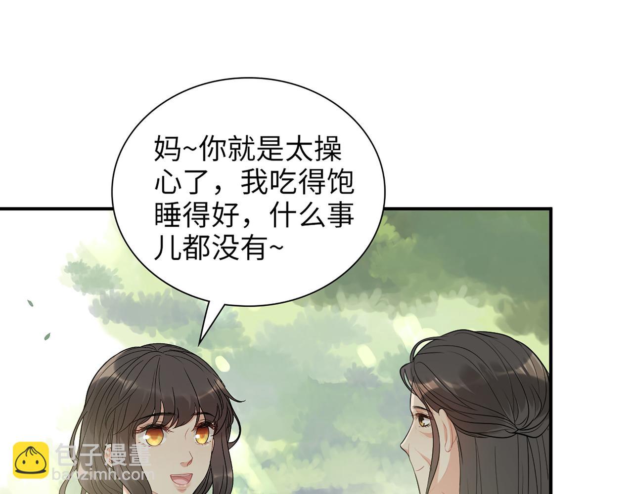 第515话  你还怨我吗？45