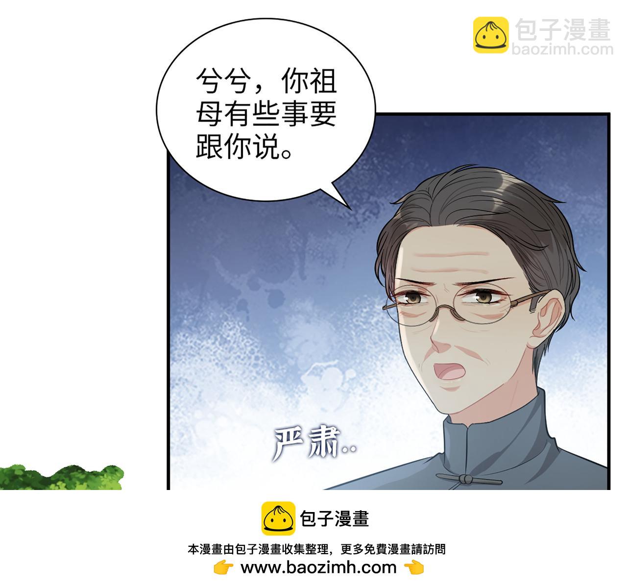 第515话  你还怨我吗？49