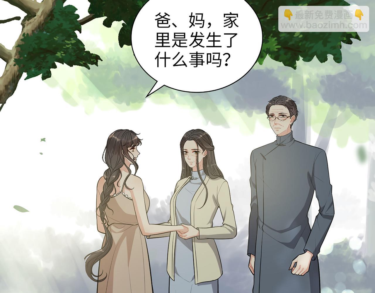 第515话  你还怨我吗？55