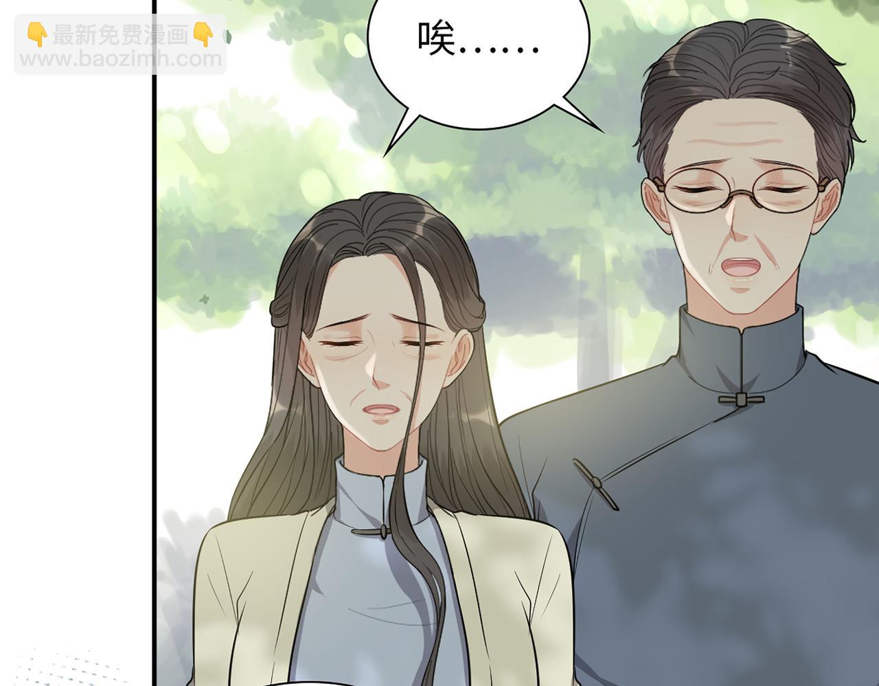 第515话  你还怨我吗？59