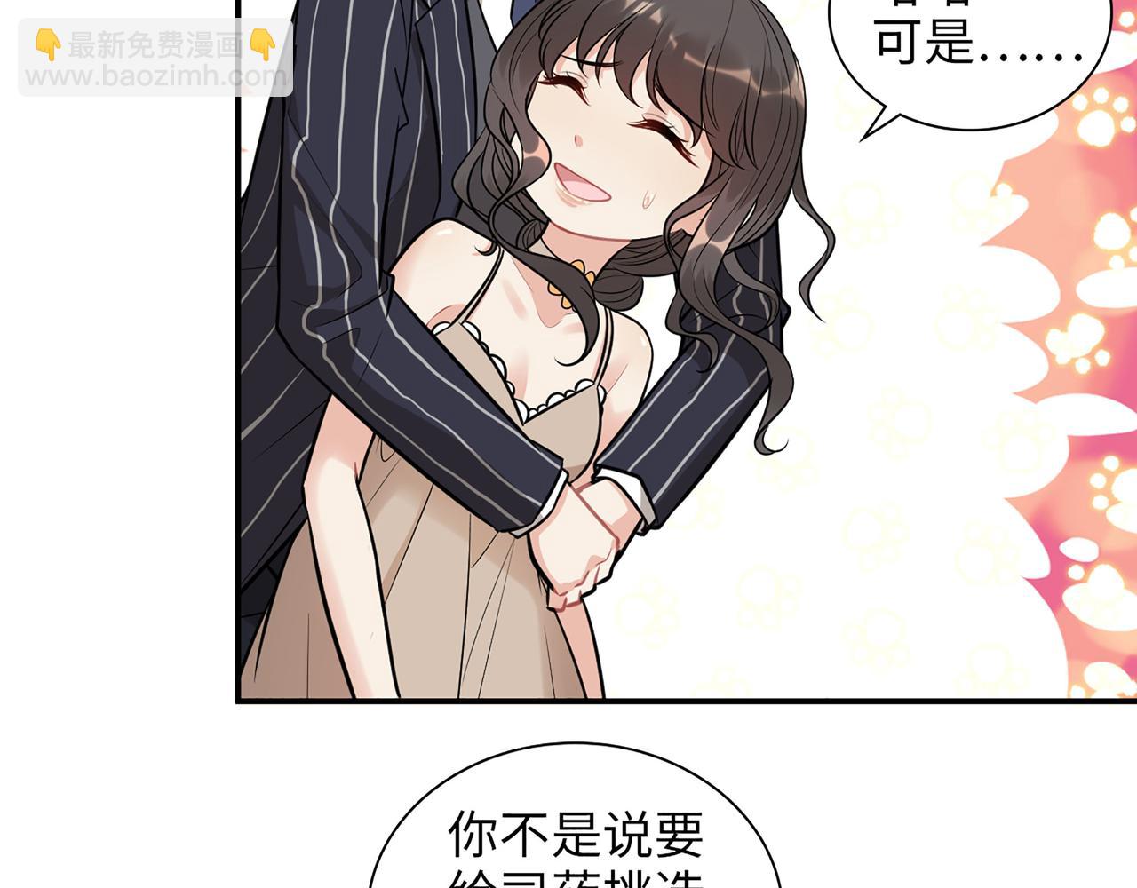 第515话  你还怨我吗？6