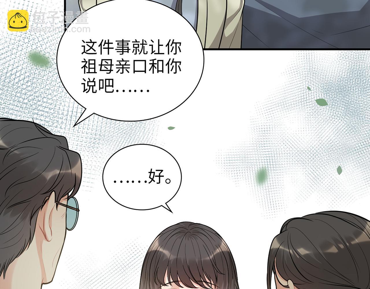 第515话  你还怨我吗？60