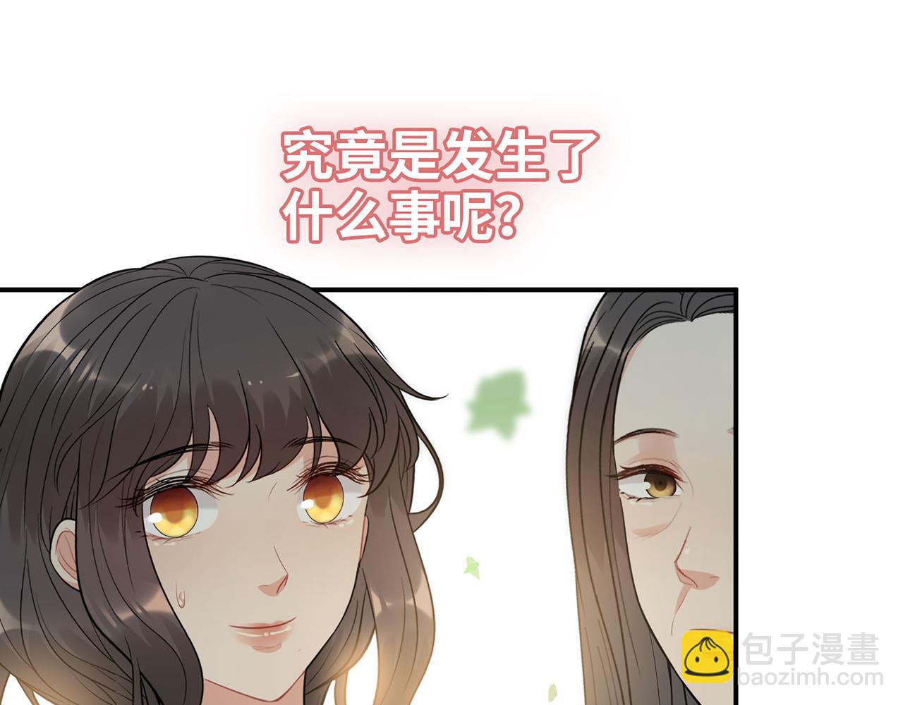 第515话  你还怨我吗？63