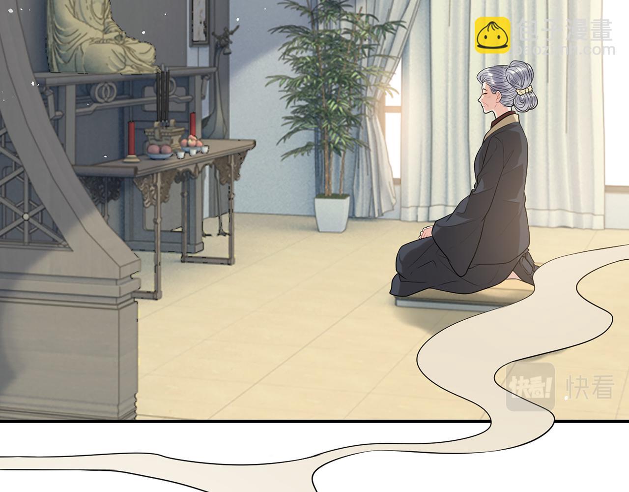 第515话  你还怨我吗？68