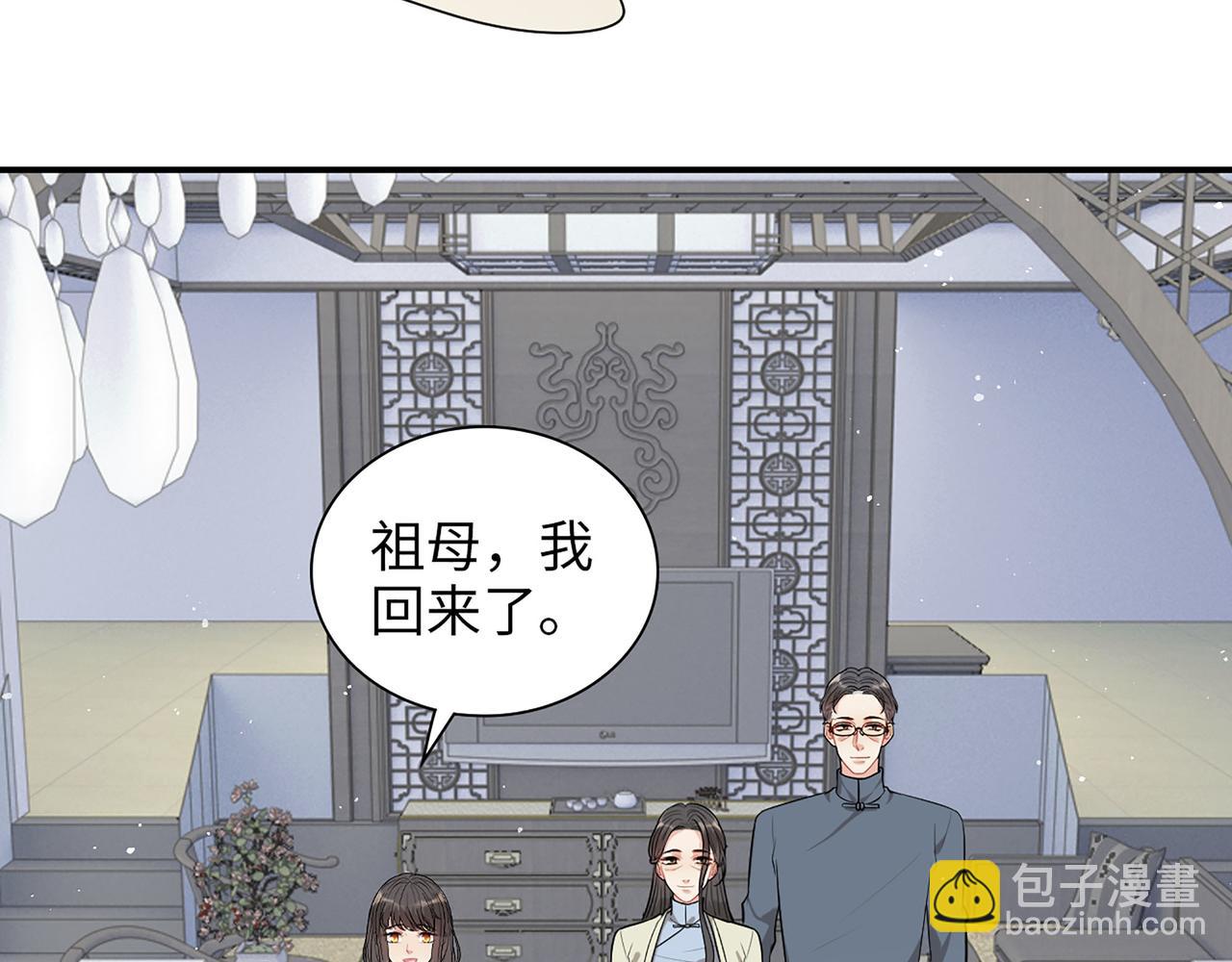 第515话  你还怨我吗？69