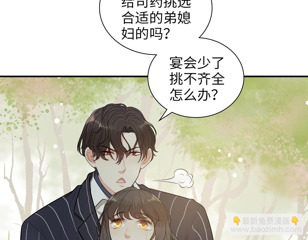 第515话  你还怨我吗？7