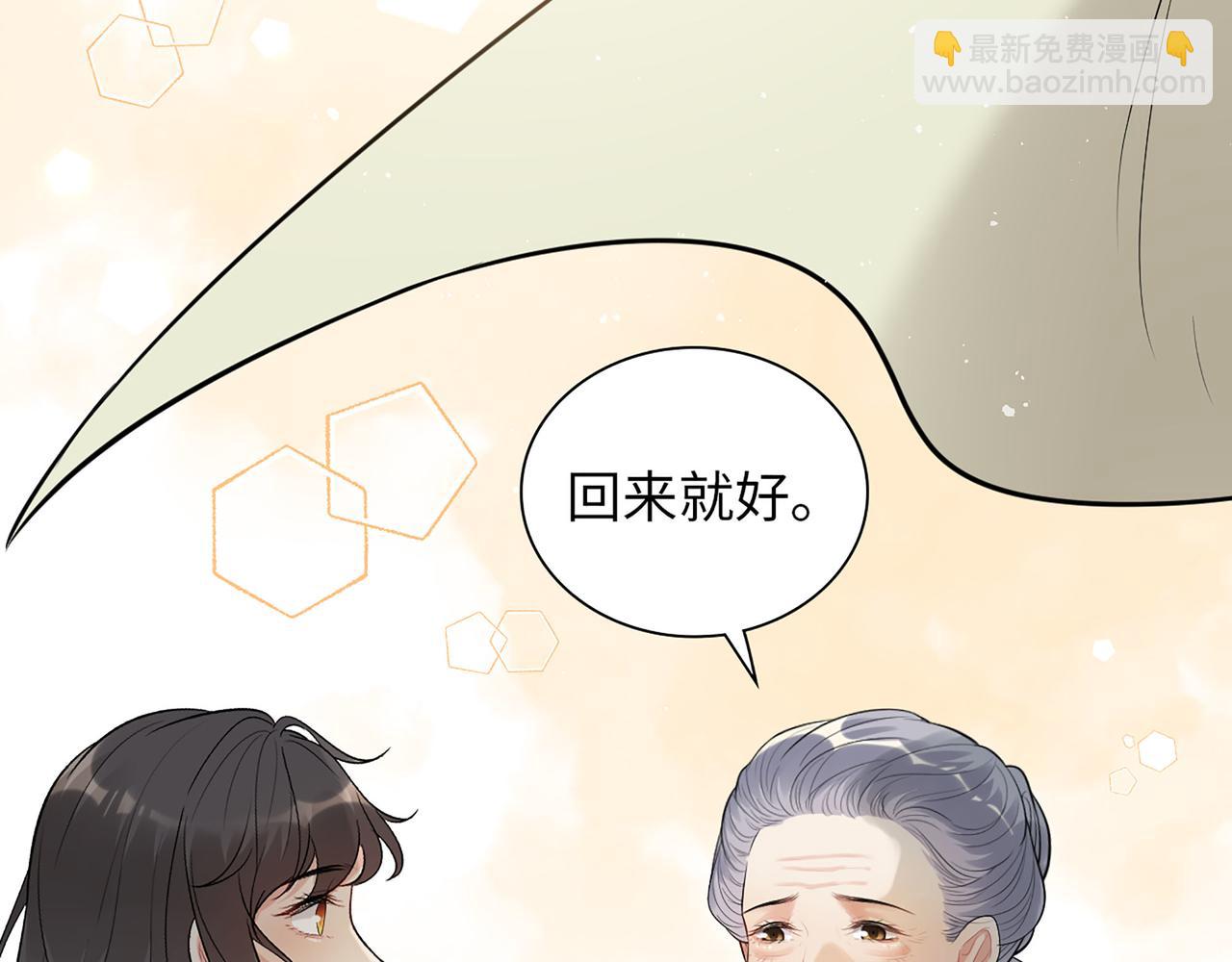 第515话  你还怨我吗？71