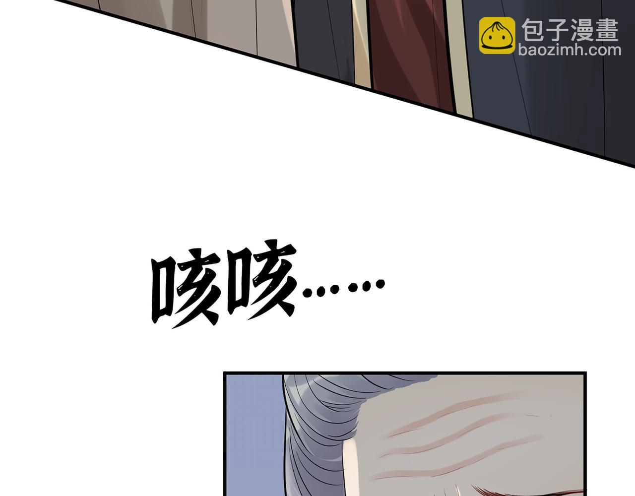 第515话  你还怨我吗？74