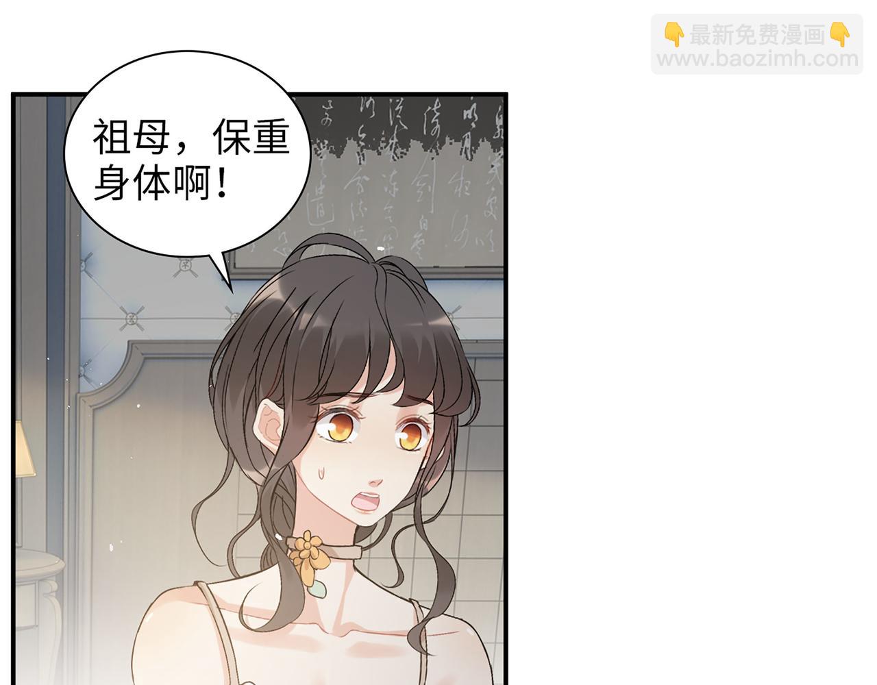 第515话  你还怨我吗？77