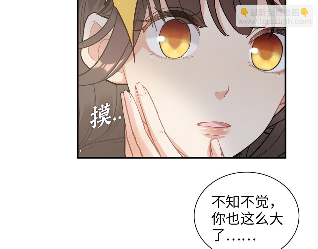 第515话  你还怨我吗？79