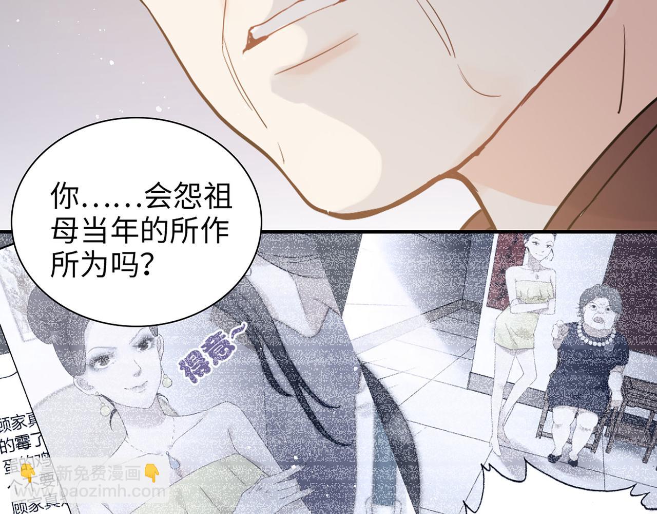 第515话  你还怨我吗？81