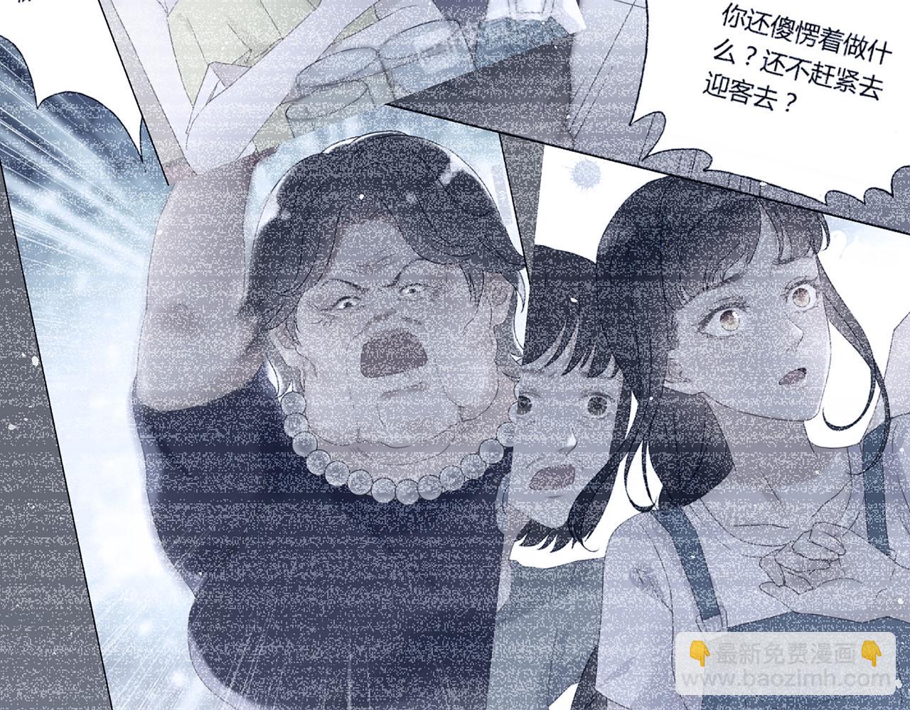 第515话  你还怨我吗？82