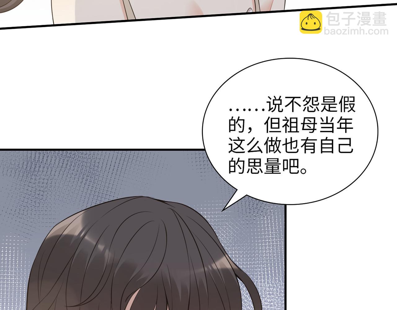 第515话  你还怨我吗？84