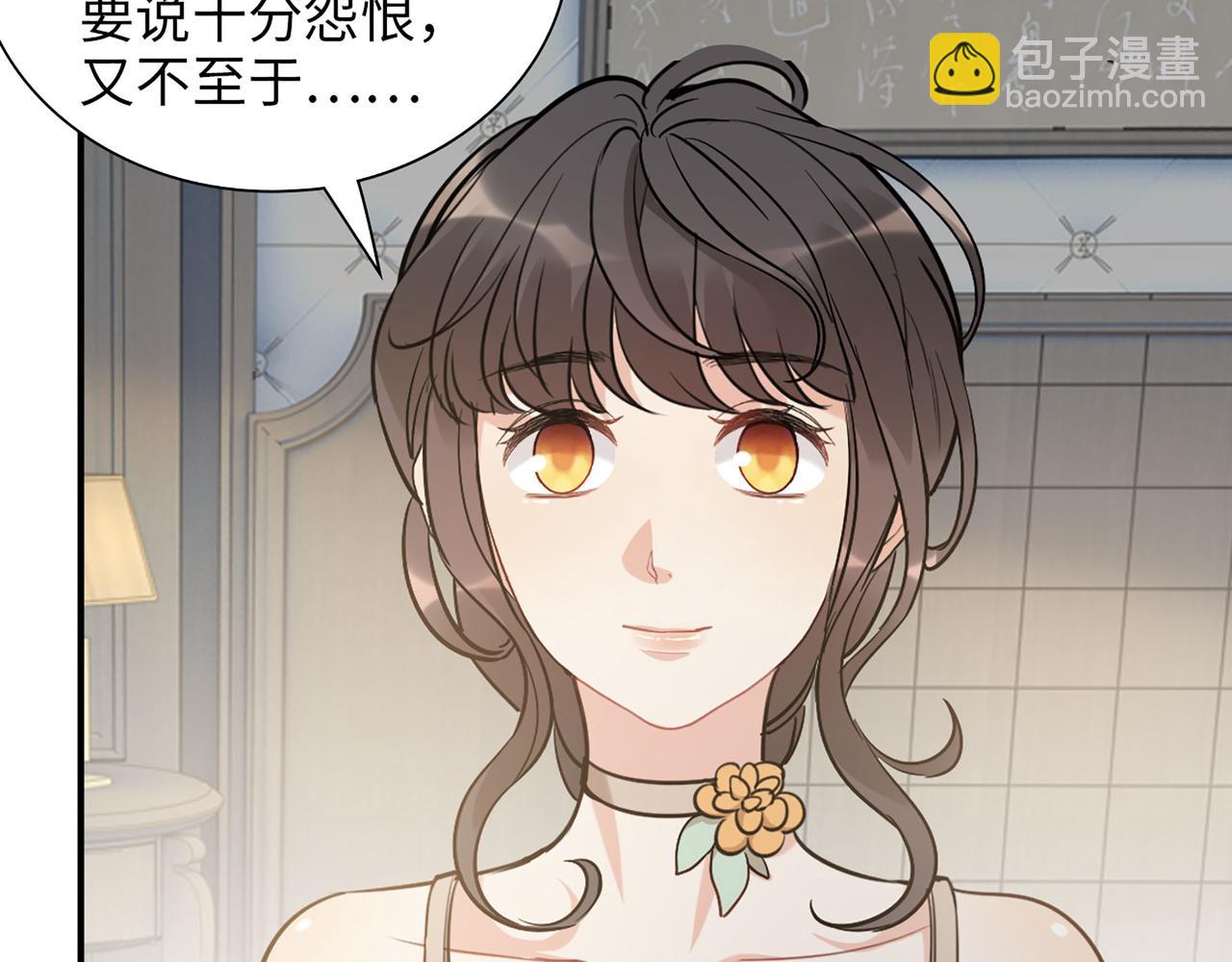 第515话  你还怨我吗？86