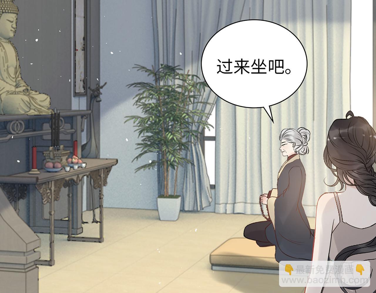 第515话  你还怨我吗？89