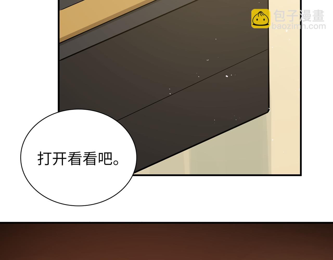 第515话  你还怨我吗？94