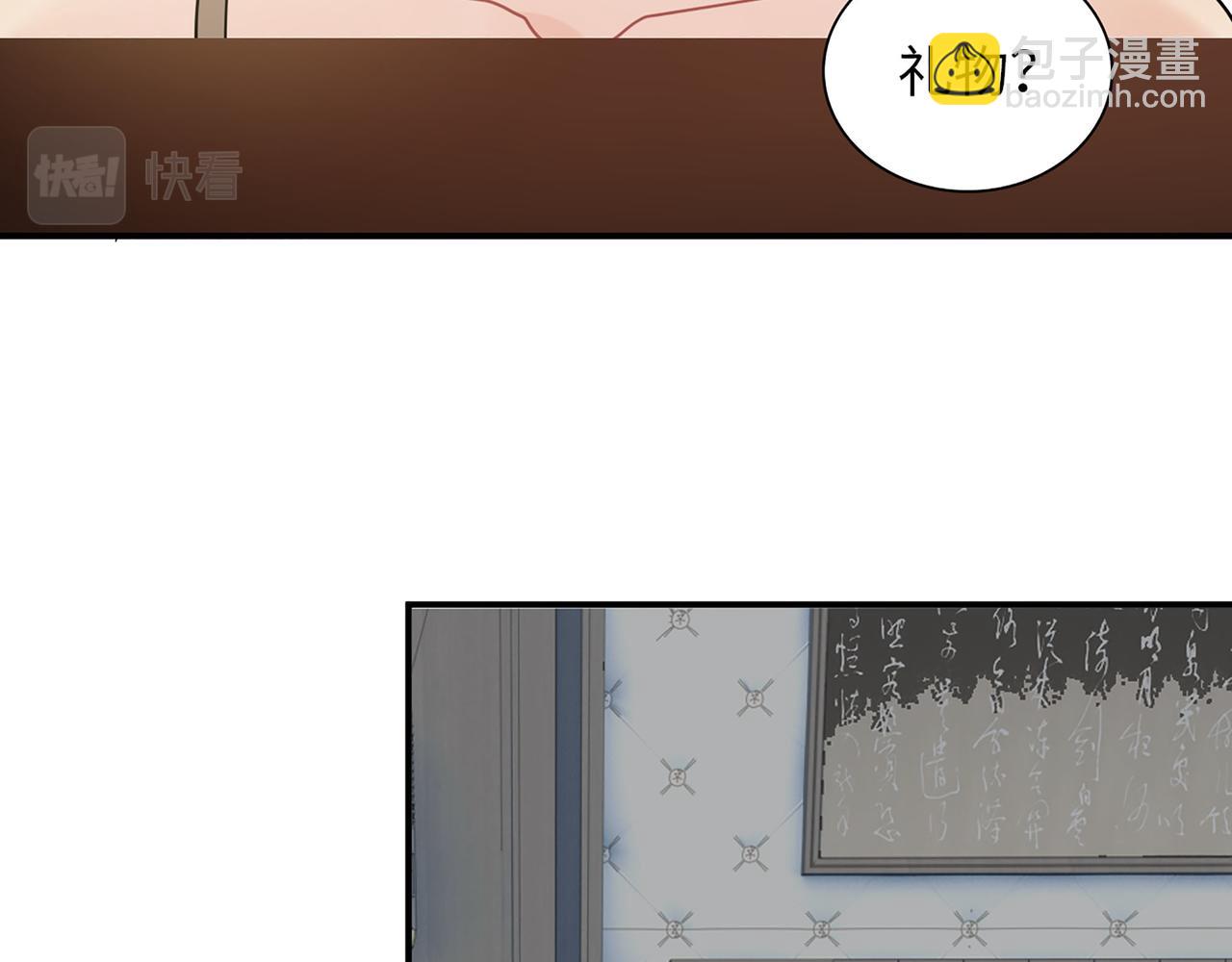 第515话  你还怨我吗？96